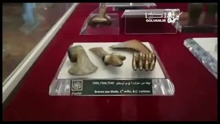 Luristan bronze is in the greatest museum of the world