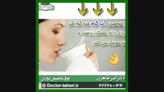 فواید نوشیدن آب گرم