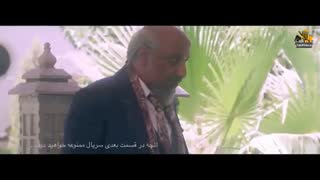 سریال ممنوعه قسمت سوم