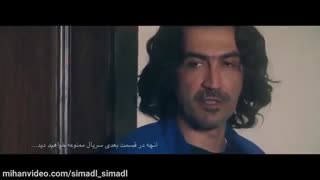 سریال ممنوعه قسمت چهارم  ( کامل ) FULL HD