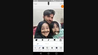 آموزش درج متن رو عکس