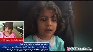 تو می شنوی؟ ای کاش همه می توانستند...
