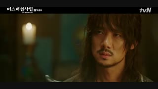 قسمت بیست و چهارم (پایان) سریال کره ای Mr. Sunshine 2018 - با زیرنویس فارسی