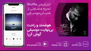 آهنگ ادوارد دیوید به نام «تو آرزوم هستی»