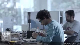 وقتی از آلودگی هوا «جوهر» میگیرند
