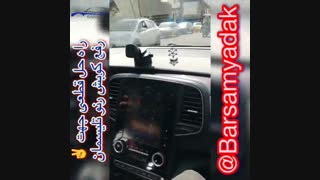 رنو تلیسمان