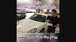 پورشه کیمن