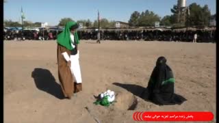 تعزیه 97 بیلند 11