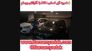 ساندرو استپ وی