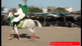 تعزیه 97 بیلند 13