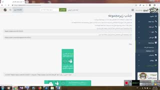 کسب در آمد از کوتاه کننده لینک اپیزو