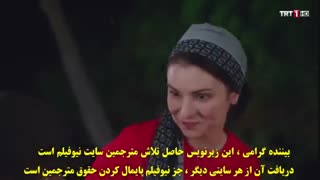 قسمت 10 دستم را رها نکن Elimi birakma با زیرنویس چسبیده اختصاصی