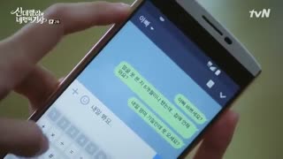 قسمت دوم سریال کره ای سیندرلا و چهار شوالیه Cinderella and the Four Knights +زیرنویس فارسی[آن جه هیون,پارک سو دام ,جانگ ایل وو]