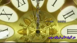 تیتراژ Myself Yourself فارسی