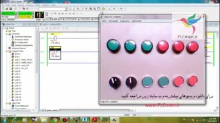 فیلم آموزشی PLC Allen Bradly ( آلن بردلی ) قسمت 12