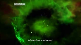 Afarineshe_Jahan-03-[www.MahdiMouood.ir]