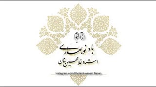 از دست ندین - عالی - ارزش یبار نگاه رو برای همه داره-باد نوبهاری