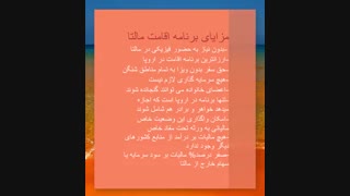 ارزانترین راه مهاجرت به اروپا