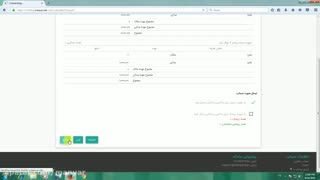 محاسبه شارژ در سامانه مانیار _ فرمول شارژ دستی