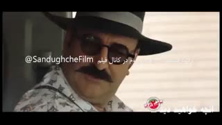 قسمت بیستم فصل دوم ساخت ایران /لینک دانلود در توضیحات