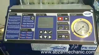 دستگاه انژکتورشور