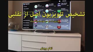 پاناسونیک ساخت کجاست؟ - خرید در sinbod.com