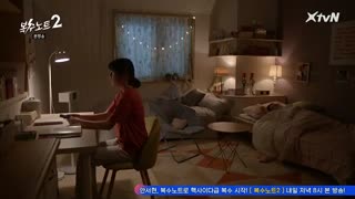 قسمت اول سریال کره ای انتقام شیرین +فصل دوم+زیرنویس +کامل Revenge Note 2018