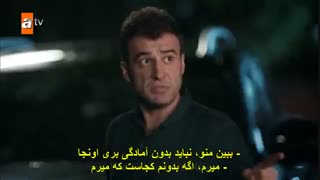 قسمت 24 روایت کارادنیز - sen anlat karadeniz با زیرنویس فارسی چسبیده وکیفیت بالابه همراه تیزرقسمت 25 باترجمه در کانال 