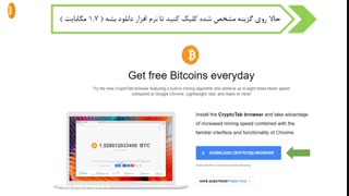 کسب درآمد میلیونی و کاملا واقعی