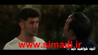 سریال ساخت ایران قسمت بیستم 20