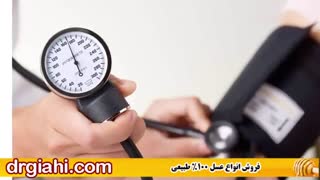 درمان قطعی فشار خون بالا