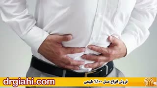 درمان قطعی رفلاکس معده