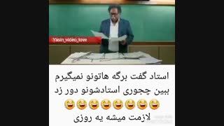 شرح در ویدیو:]