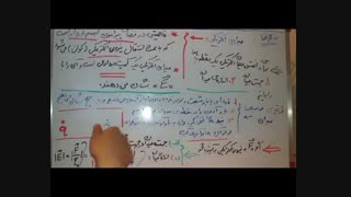 فیزیک یازدهم ،میدان ها ی الکتریکی + حل تمرین 12 ، فصل 1
