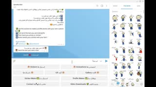 روش ساخت عکس پروفایل با ربات قونشو
