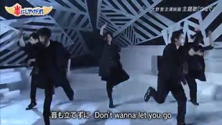 اجرای گروه ژاپنی Arashi /jpop