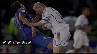 این بار غیرتی کار کنید !