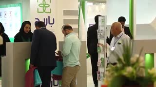 نمایشگاه بین المللی داروی ایران IRANPHARMA 2018
