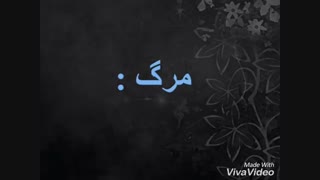 چالش خاندان عاشقان شیطانی