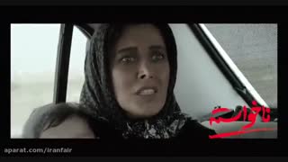 دانلود فیلم سینمایی  ناخواسته - دانلود از طریق کانال کانال تلگرام  ادرس کانال در زیر