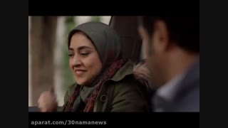 تیزر فیلم دشمن زن - دانلود از طریق کانال تلگرام ادرس کانال در زیر