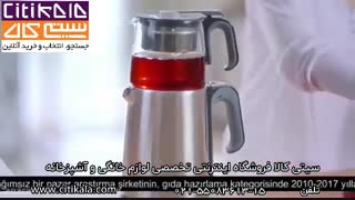 محصولات آرزوم در فروشگاه اینترنتی سیتی کالا