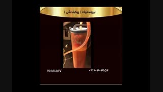 لیپوماتیک - دکتر ابدالی - 22807060 ارتودنسی