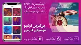 پلیلیست آهنگهای خوب برای ماشین