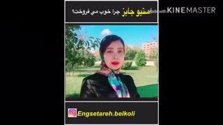 استیو جابز چرا خوب می فروخت؟