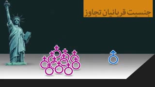 آماری که نمی دانستید