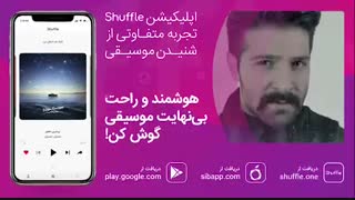 آهنگ جدید حمید هیراد به نام «جنجال»