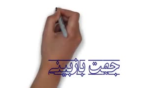 جهت بازبینی رفاه سیر آسمان