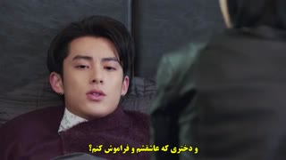 قسمت چهل و هفتم سریال چینی پسران فراتر از گل)(ورژن چینی) (باغ شهاب سنگ) +زیرنویس چسبیده