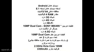 موبایل جدید شاهین 2 جی ال ایکس GLX